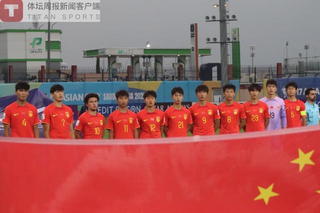 国少队为末战定调：为了下届国少 全力拿下泰国！